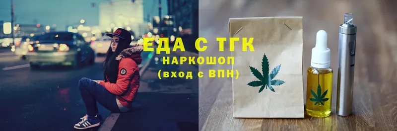 Canna-Cookies конопля  Кашин 